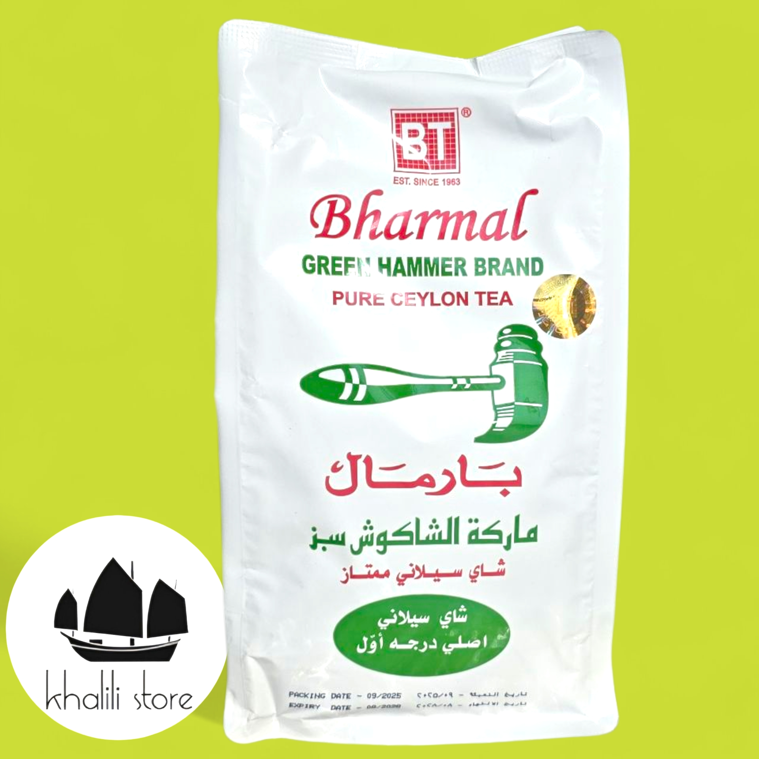 چای بارمال چکش سبز ۵۰۰ گرم