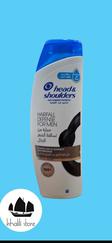 شامپو سر هد اند شولدرز عربستانی