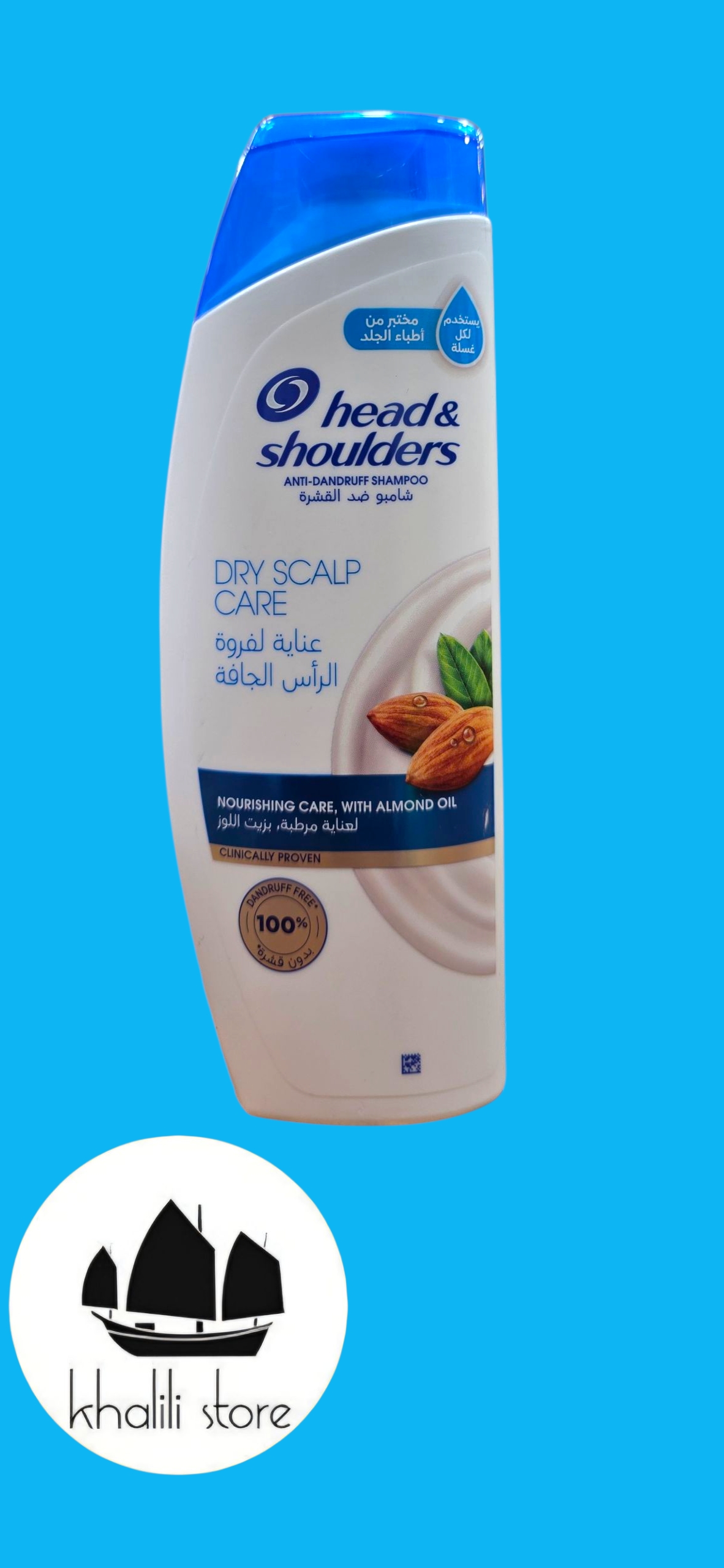 شامپو سر هد اند شولدرز عربستانی