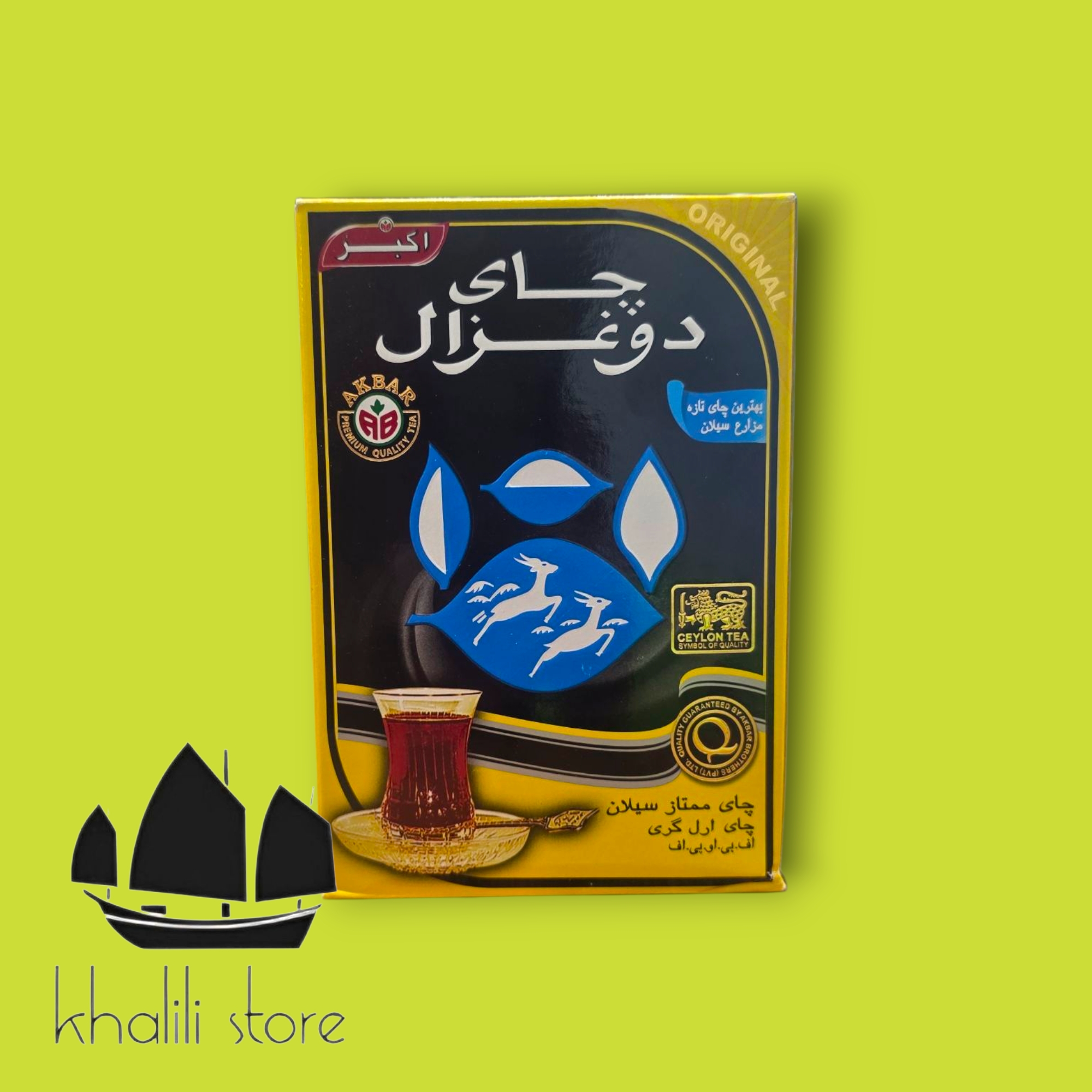 چای دوغزال۵۰۰ گرم