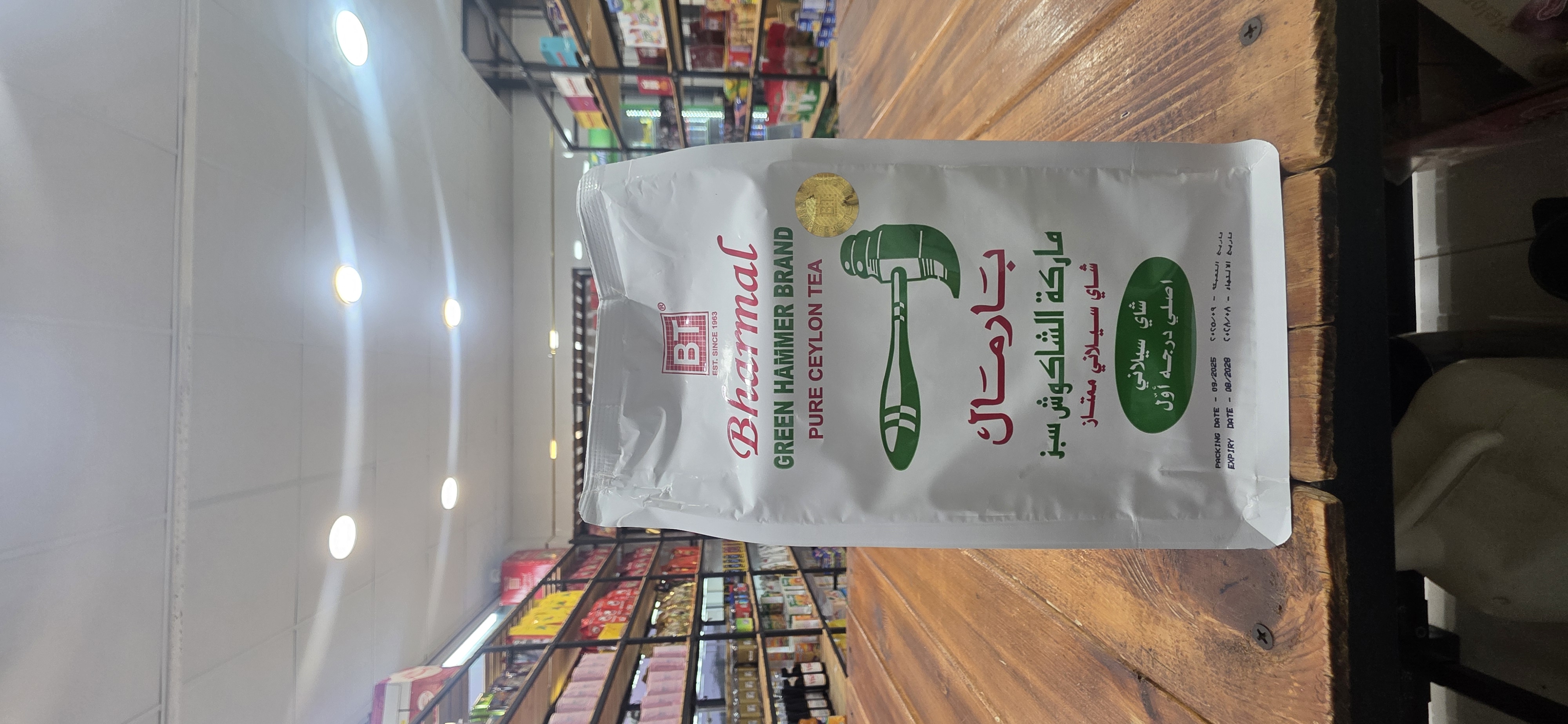 چای بارمال چکش سبز کارتن 10 عددی